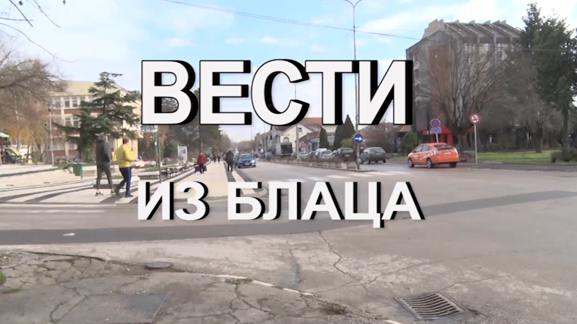 Vesti iz Blaca - Tv Mostnet