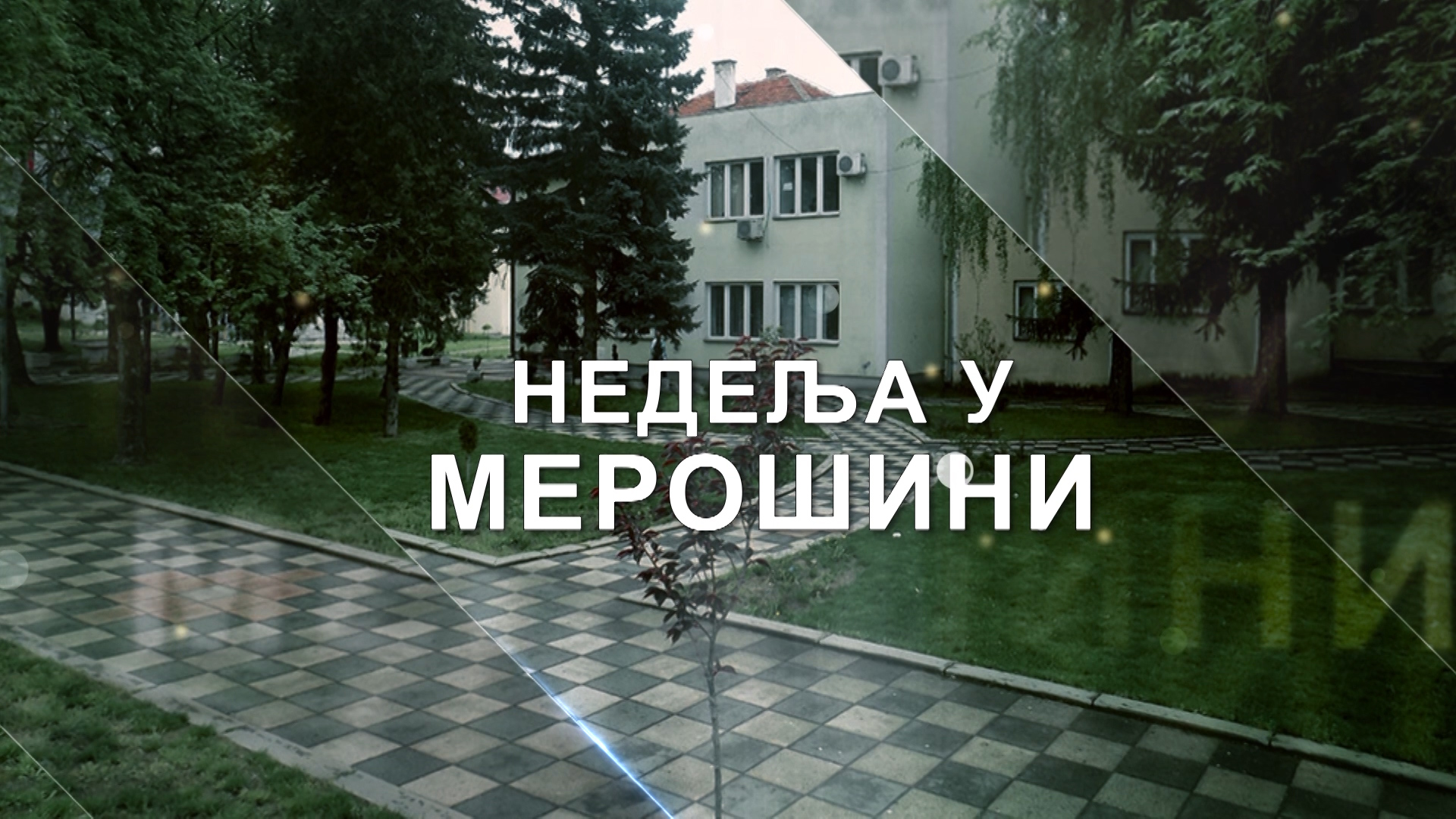 Nedelja u Merošini - Tv Mostnet